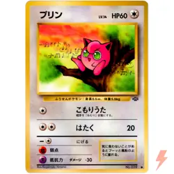 Jigglypuff No.039 Jungle Old Back 1997 Pokemon Card Japanese - Image 1