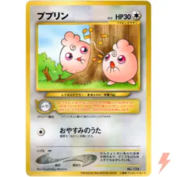 Igglybuff No.174 neo Promo Old Back 2000 Pokemon Card Japanese - Image 1