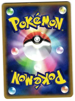 ABSOL 048/054 - LP - 🌀HOLO SWIRL🌀 RULERS OF THE HEAVENS JAPANESE POKEMON CARD - Image 2