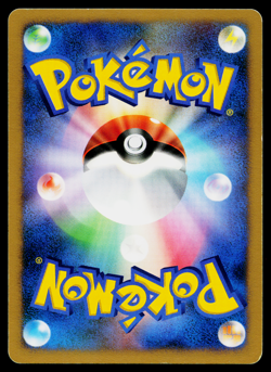 LICKILICKY DPBP#120 SHINING DARKNESS JAPANESE POKEMON TCG - Image 2