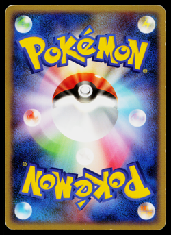 SHIELDON 007/009 11TH MOVIE COMMEMORATION SET JAPANESE POKEMON TCG - Image 2