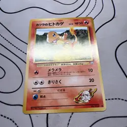 Blaine's Charmander NO. 004 Non Holo Common Gym Challenge Pokemon Japanese LP - Image 2