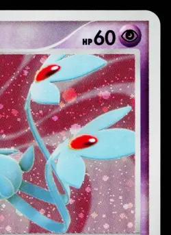 UXIE DPBP#519 SECRET OF THE LAKES JAPANESE POKEMON TCG - Image 3