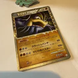 Pokemon Card Japanese Machamp 045/080 L3 legend Holo Rare Great 1st Edition NM - Image 3