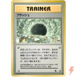 Vending Machine Series 2 (Red) Old Back 1998 Pokemon Japanese - Image 1