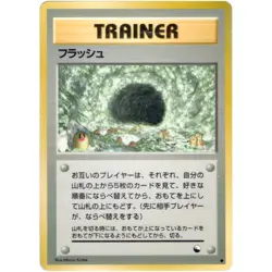 Vending Machine Series 2 (Red) Old Back 1998 Pokemon Japanese - Image 3