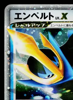 EMPOLEON LV.X 078/DP-P DIAMOND & PEARL PROMOS JAPANESE POKEMON TCG - Image 2