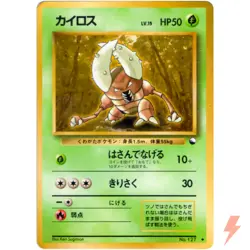 Pinsir No.127 Vending Machine Series 1 (Blue) Old Back 1998 Pokemon Japanese - Image 1