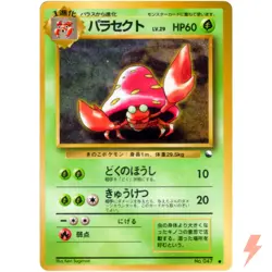 Parasect No.047 Vending Machine Series 1 (Blue) Old Back 1998 Pokemon Japanese - Image 1