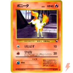Ponyta No.077 Vending Machine Series 3 (Green) Old Back 1998 Pokemon Japanese - Image 1