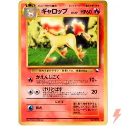 Rapidash No.078 Vending Machine Series 1 (Blue) Old Back 1998 Pokemon Japanese - Image 1