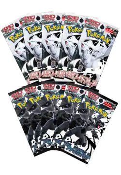 Pokemon Card White Flare & Black Bolt Booster Pack Japanese [X10] - Image 1