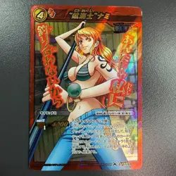 Miracle Battle Carddass Card Nami God Omega 18 Holo ONEPIECE CCG - Image 1