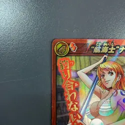 Miracle Battle Carddass Card Nami God Omega 18 Holo ONEPIECE CCG - Image 2