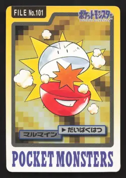 Electrode NO. 101 Bandai Carddass Series 3-4 LP Japanese Pokemon Card TCG - Image 1