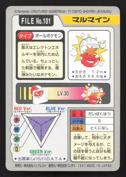 Electrode NO. 101 Bandai Carddass Series 3-4 LP Japanese Pokemon Card TCG - Image 2