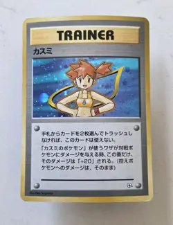 TRAINER Misty Holo Pokemon TCG Vintage Japanese Card Gym - Image 1