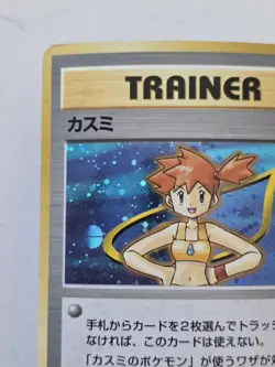 TRAINER Misty Holo Pokemon TCG Vintage Japanese Card Gym - Image 4