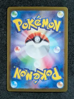 2024 Pokemon POLTCHAGEIST #068/066 Crimson Haze Art Rare Grass Japanese - Image 2