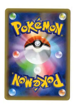Genesect 1st Ed R Holo 028/036 CP5 Dream Shine Collection Japanese Pokemon Card - Image 2