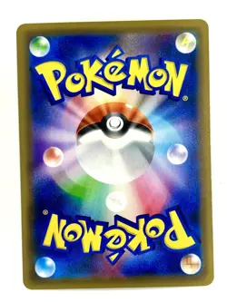 POKEMON - DRACOZOLT V 023/070 - S5A PEERLESS FIGHTERS - HOLO - JAPANESE NM - Image 2
