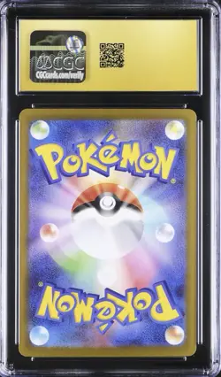 Rosa's Encouragement SAR 115/080 Pokemon Nihil Zero CGC Pristine 10 - Image 2