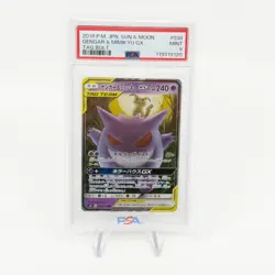 Gengar & Mimikyu GX 038/095 SM9 Tag Bolt Japanese Pokemon PSA 9 - Image 1