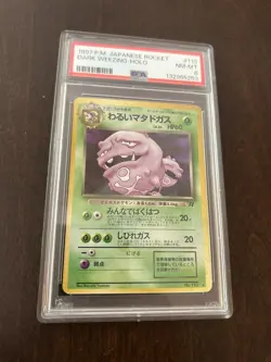 1997 Pokemon Japanese Rocket Gang Holo #110 - Dark Weezing PSA 8 - Image 1