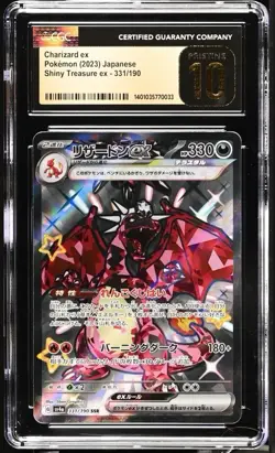 Pokemon Charizard ex Sv4a Shiny Treasure Shiny Secret Rare Holo JP CGC 10 - Image 1