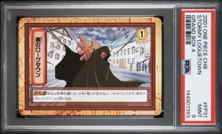 2001 One Piece Carddass Hyper Battle Monkey D. Dragon Grand Box 4 FP31 PSA9 - Image 1