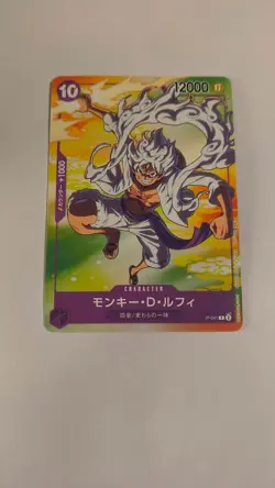 Monkey.D.Luffy [7-Eleven Campaign] P-041 One Piece Japanese Promo Near mint (NM) - Image 1