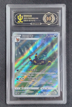 APH Black 10 Pokemon Chinese exclusive Umbreon Gem Pack Vol.2 0615/15 CBB2C - Image 1