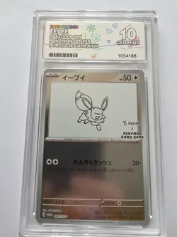 Pokemon Eevee TCG Promo Card 062/Sv-p Yu Nagaba Japanese Ace 10 Gem Mint - Image 1