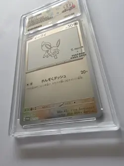 Pokemon Eevee TCG Promo Card 062/Sv-p Yu Nagaba Japanese Ace 10 Gem Mint - Image 3