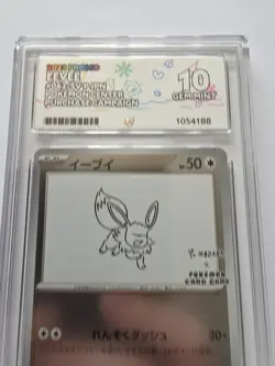 Pokemon Eevee TCG Promo Card 062/Sv-p Yu Nagaba Japanese Ace 10 Gem Mint - Image 4