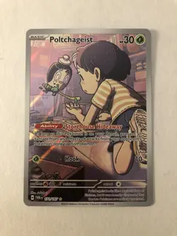 Poltchageist 171/167 Twilight Masquerade Illustration Rare Pokemon TCG NM - Image 1