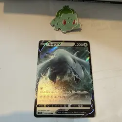 Lugia V 079/098 RR s12: Paradigm Trigger Holo Japanese Pokemon NM - Image 1