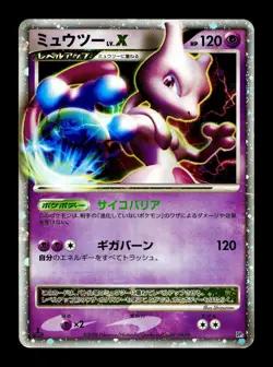 [HP] Mewtwo Lv X Japanese Regigigas Half Deck DP5 Pokemon B - Image 1