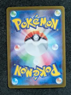 2024 Pokemon LUMINOUS ENERGY #096/066 Crimson Haze Ultra Rare Japanese - Image 2