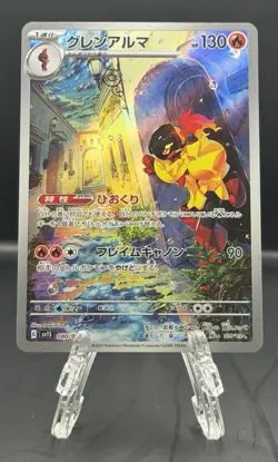 Pokemon TCG Armarouge 080/078 Sv1s Scarlet Ex Art Rare Holo Japanese 130 HP - Image 1