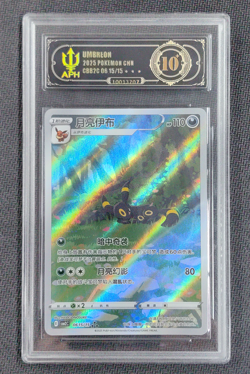 APH Black 10 Pokemon Chinese exclusive Umbreon Gem Pack Vol.2 0615/15 CBB2C - Image 1
