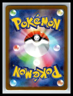 SV2a: Pokemon Card 151 #179/165 Mr. Mime - Image 2