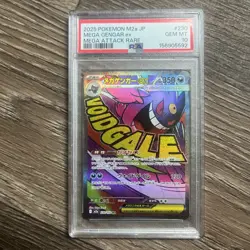 Mega Gengar EX 230/193 PSA 10 Mega Dream EX Pokemon Card Game - Image 1