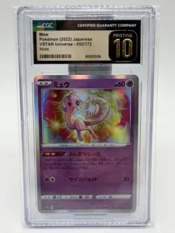 Mew 052/172 Holo - s12a 052 Pokemon TCG Card - JP / Grade SLAB CGC 10 PRISTINE! - Image 1
