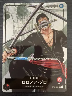 OP01-001 Zoro One Piece 25th Anniversary Premium Card Collection japanese - Image 1