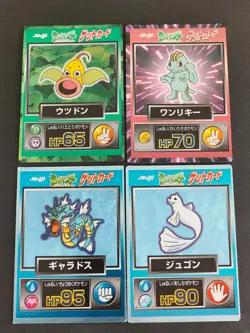 Gyarados Meiji Get Holo Foil Promo 1997 Japanese Pokemon Card lot eb410 - Image 1