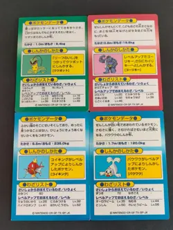 Gyarados Meiji Get Holo Foil Promo 1997 Japanese Pokemon Card lot eb410 - Image 2