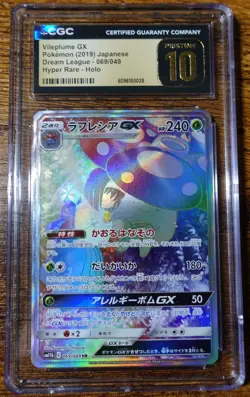 Vileplume GX 069/049 CGC 10 Pristine Dream League Japanese Pokemon Card Graded - Image 1