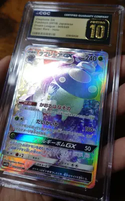 Vileplume GX 069/049 CGC 10 Pristine Dream League Japanese Pokemon Card Graded - Image 3