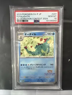 2025 POKEMON JPN SV-P PROMO ILLUSTRATION CONTEST 2024 #241 FERALIGATR PSA 10 - Image 1